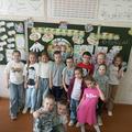 Мероприятия
