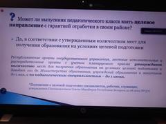 Вступительная кампания 2023