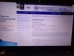 Вступительная кампания 2023