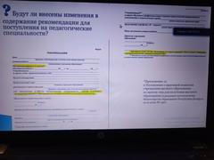 Вступительная кампания 2023