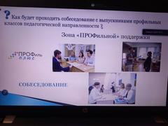 Вступительная кампания 2023