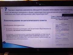 Вступительная кампания 2023