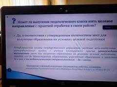 Вступительная кампания 2023
