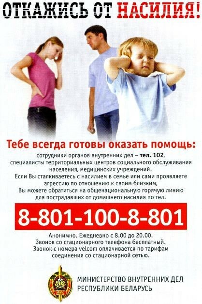 Информационная безопасность
