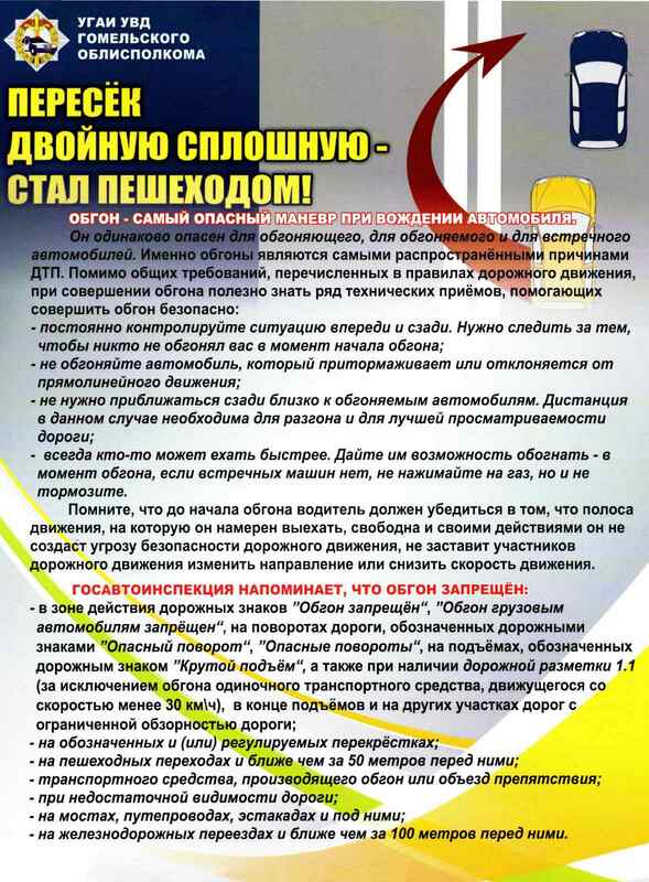 Главная
