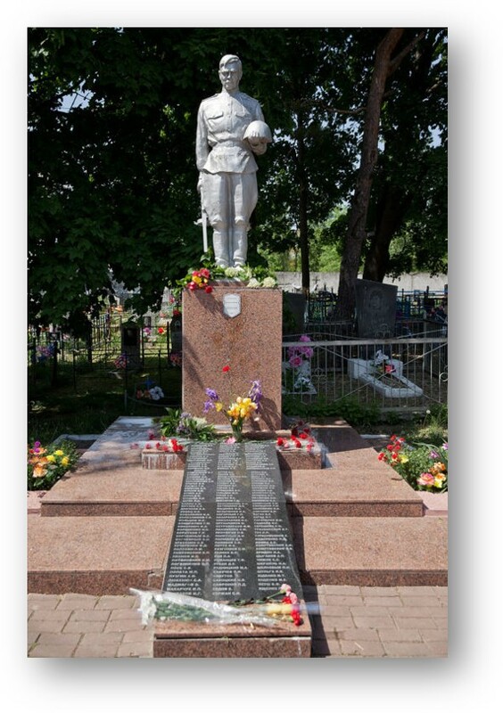  Братская могила на гражданском кладбище по ул. Гагарина