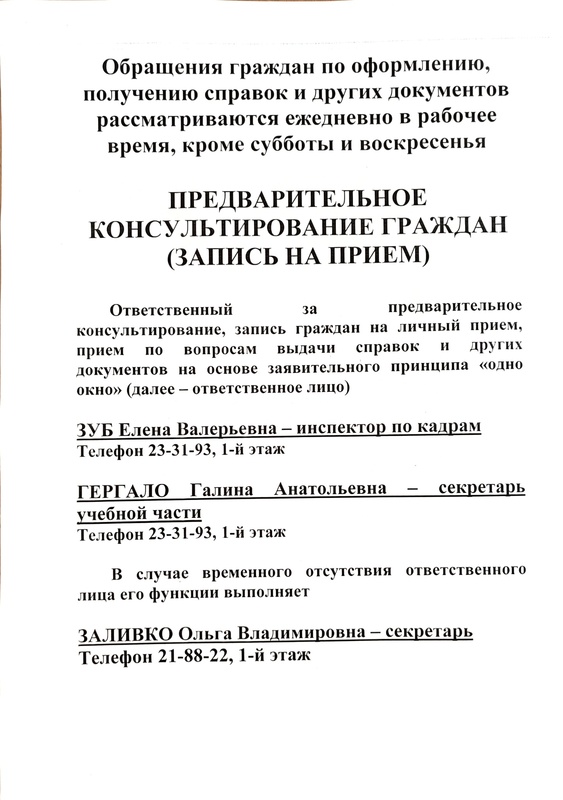 Одно окно