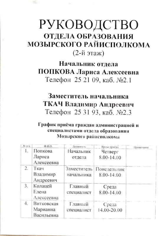 Одно окно