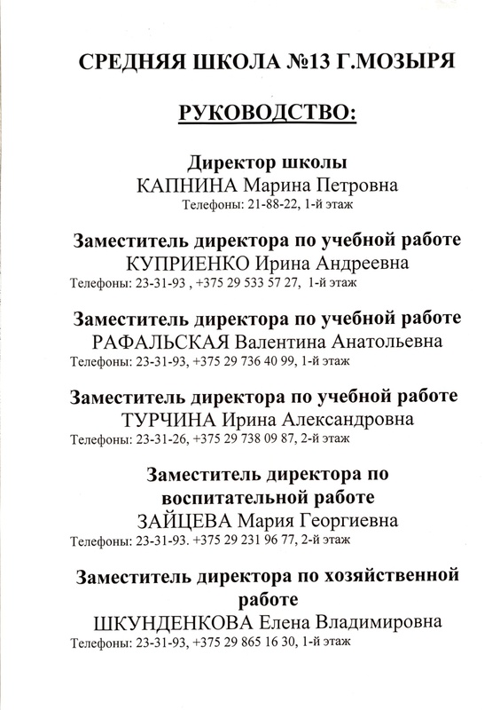 Одно окно