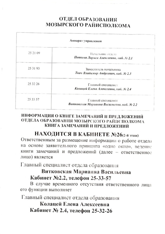 Одно окно