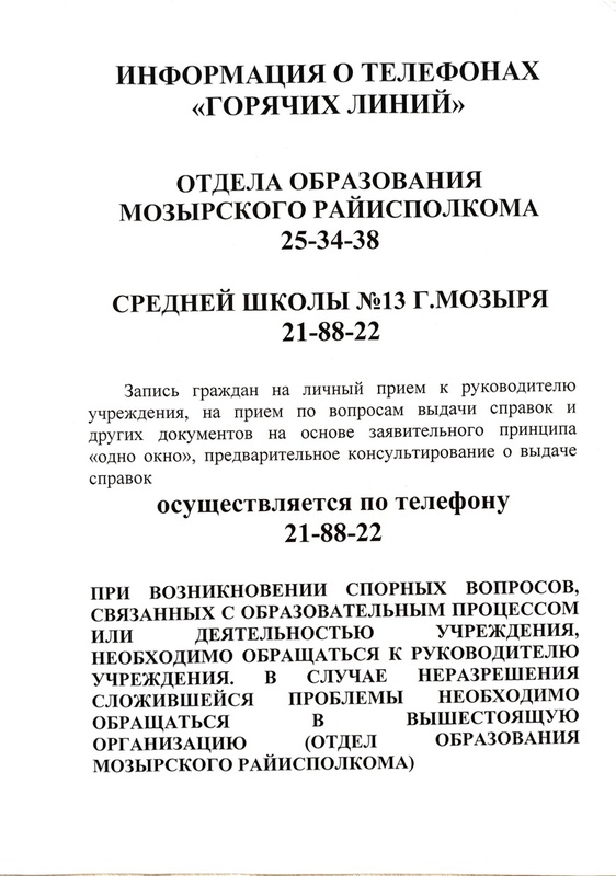 Одно окно