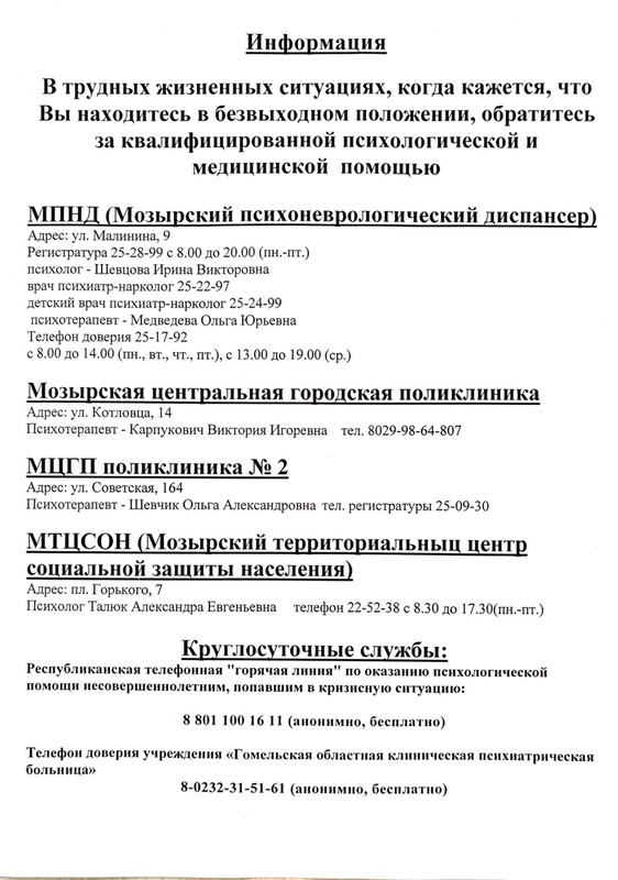 Одно окно