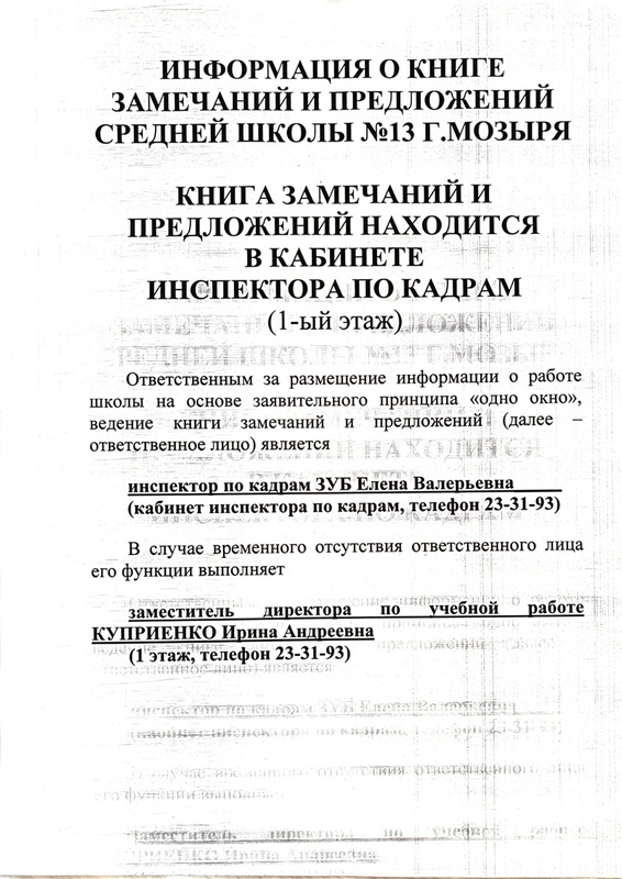 Одно окно