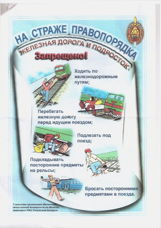 Главная