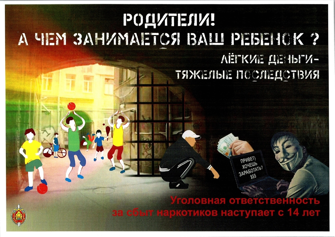 Информационная безопасность