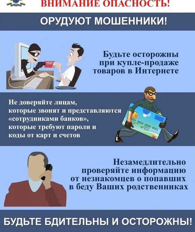 Актуальная инфографика для пожилых людей