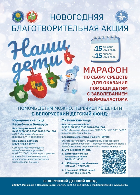 Главная