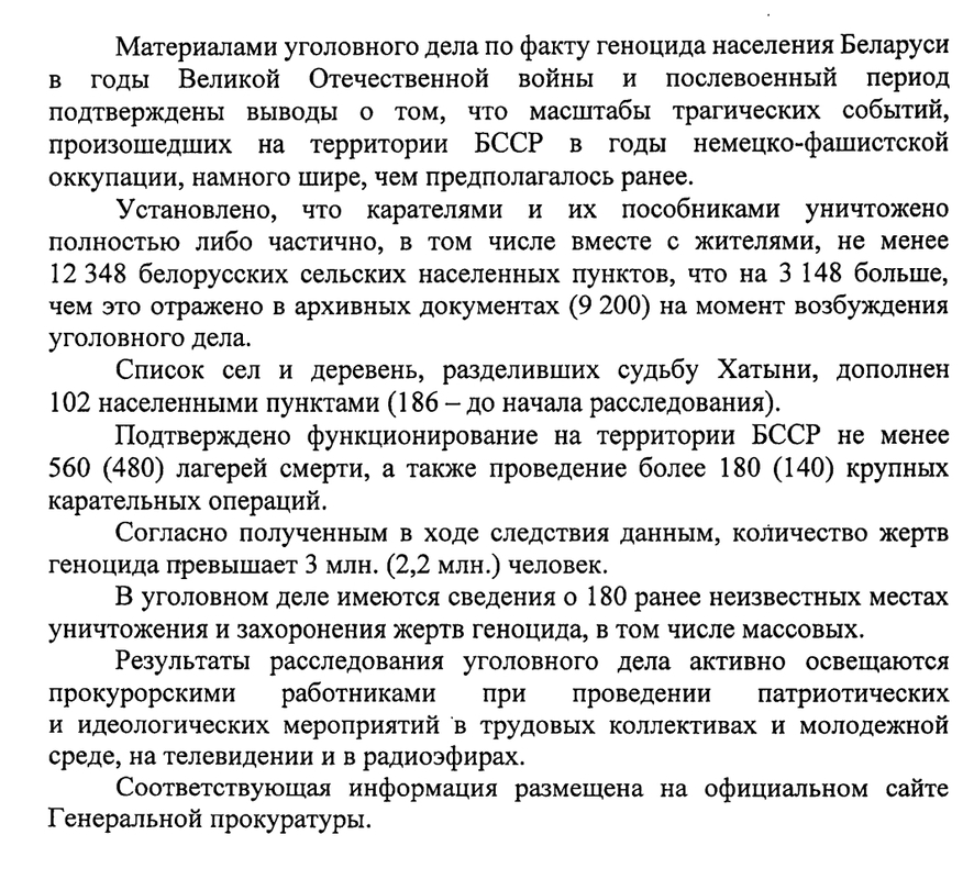 Главная