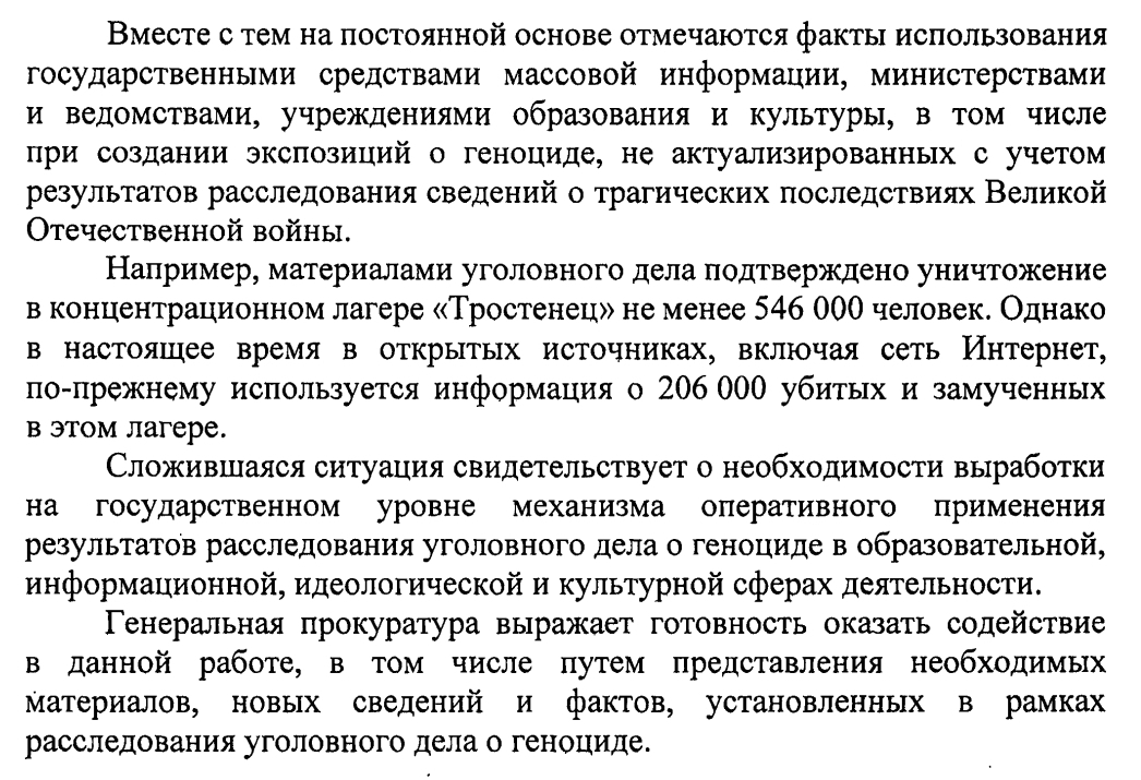 Главная