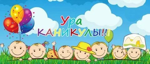 http://www.school13-mozyr.guo.by/letnie-kanikulyi-2024#gsc.tab=0