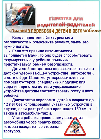 ОГАИ информирует