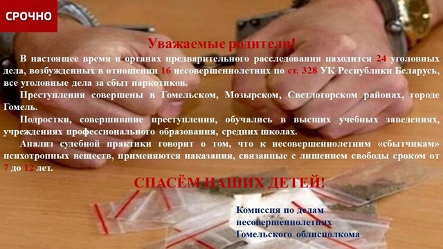 Главная