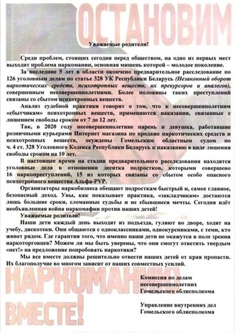 Главная